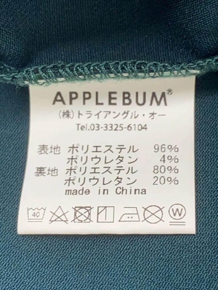 Polo APPLEBUM L Poliéster GRN Bob Marley Usado Foto 4 de 4