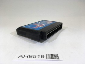 AH9519 Dragon Quest II 2 NES Famicom Japan