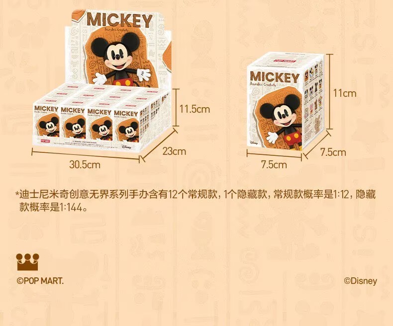 Disney Mickey Boundless Creativity Series Figure Secret-stardust