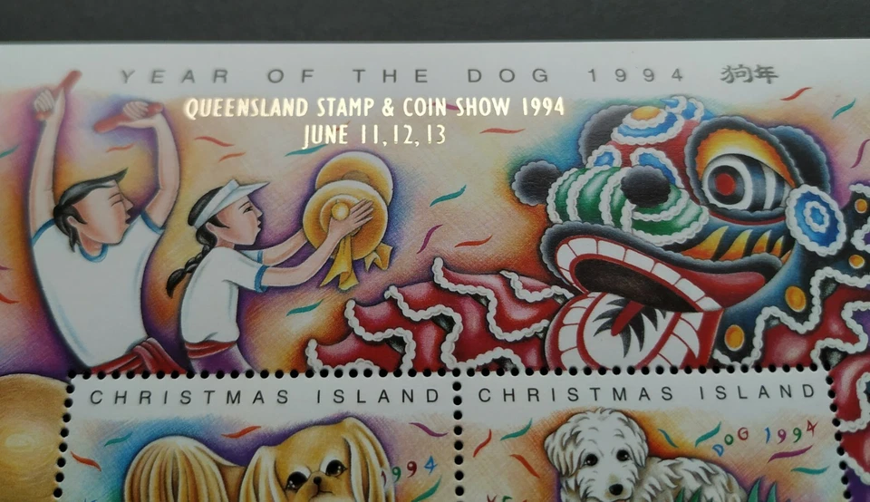 1994 Christmas Island Year of Dog MS Stamps (Overprint Queensland) 圣诞岛生肖狗年加盖小全张 - Image 3 of 3