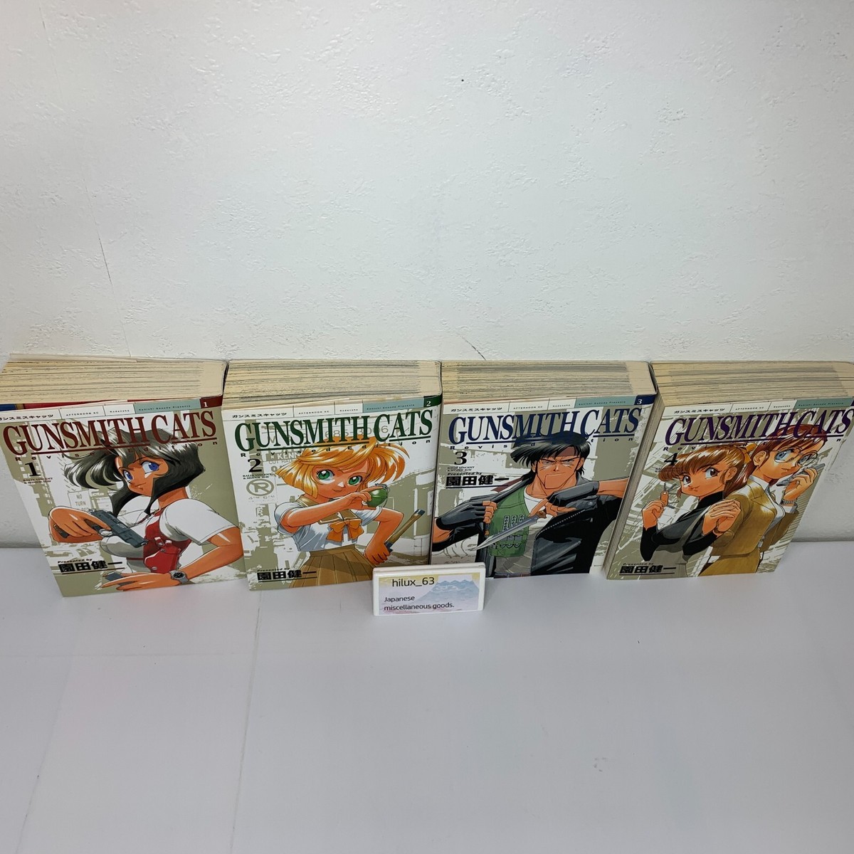 GUNSMITH CATS Revised Edition Complete All set of 4 Kenichi