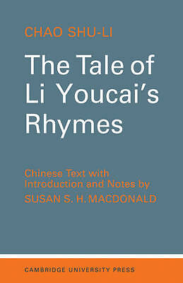 The Tale Li-Youcai's Rhymes Readers Modern Chinese Chao… Paperback 9780521095884