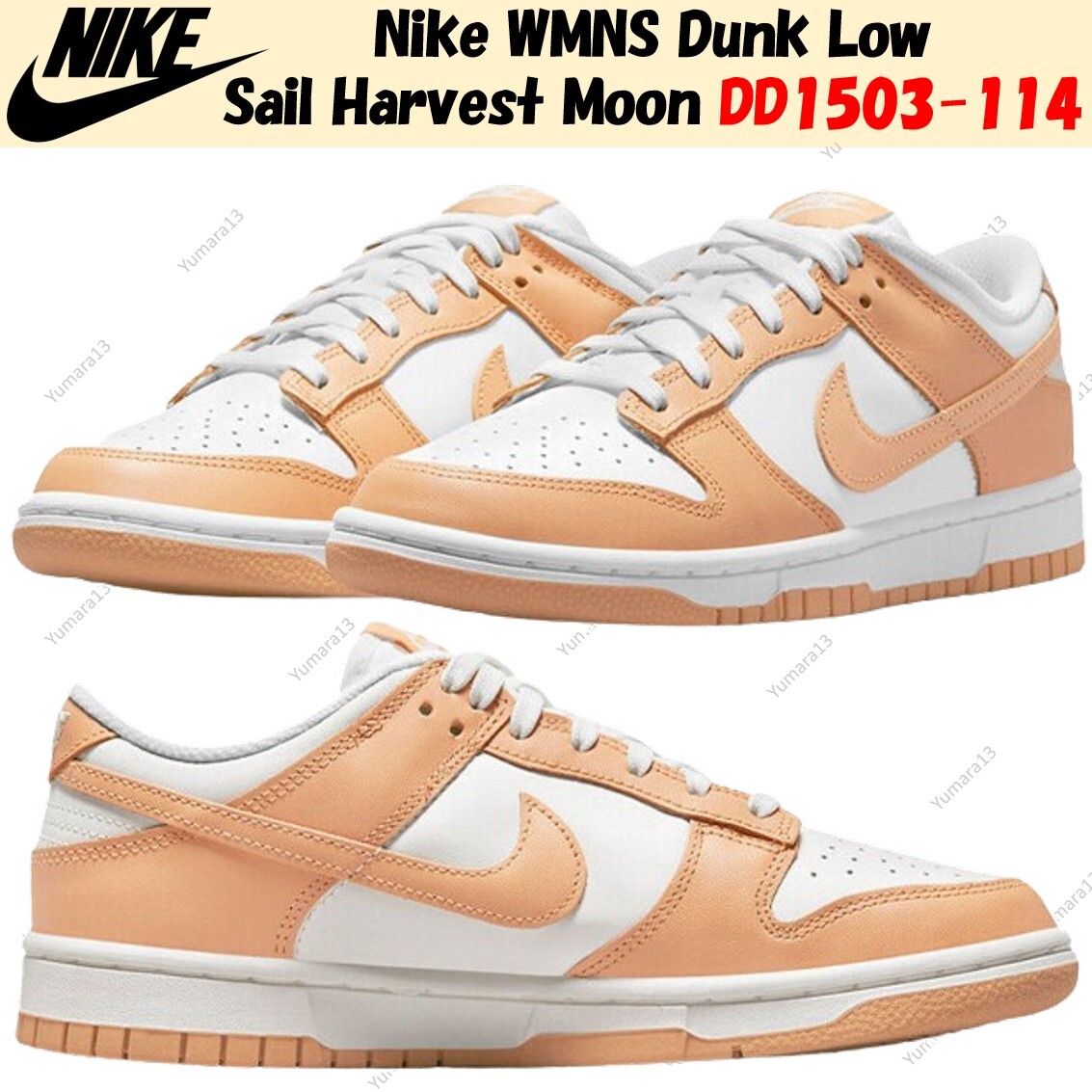 Size 12 - Nike Dunk Low Harvest Moon W for sale online | eBay