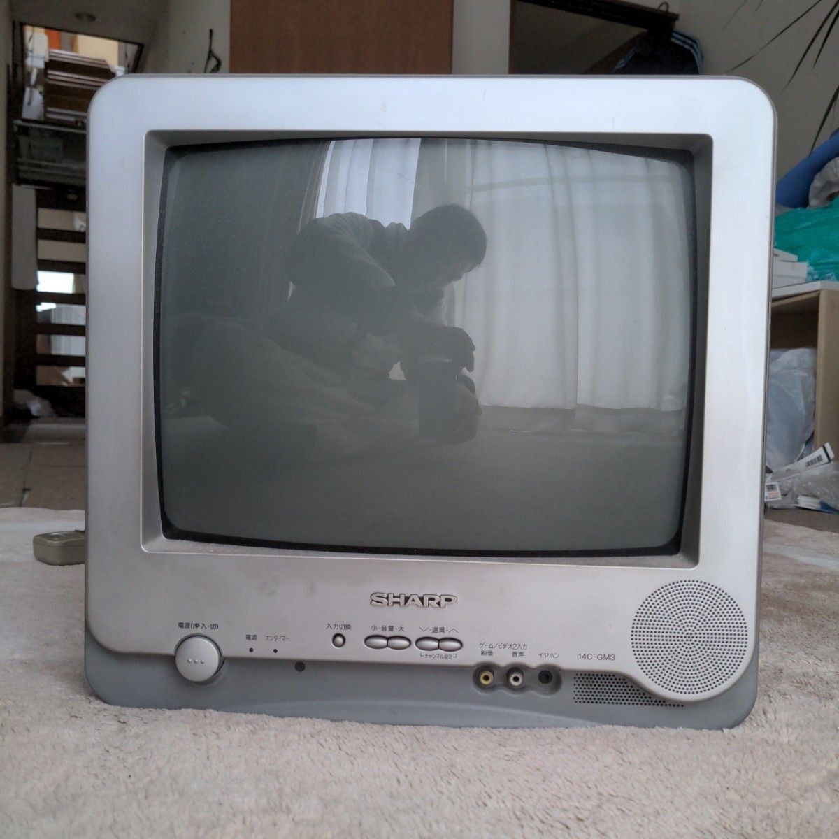 Sharp 14C-GM3 14 Inch CRT TV Vintage Retro Gaming Television Japan
