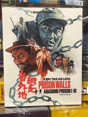 Prison Walls Abashiri Prison 1-3 (BLU-RAY) Ken Takskura, EUREKA LIMITED EDITION!