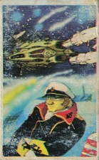 Sci-Fi Spaceship Captain Riddle 239 Fox Menko Card Japanese Vintage