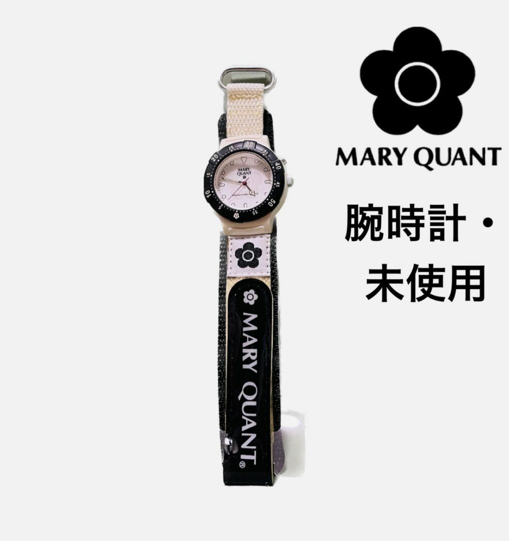 そのみ　MARY QUANT マリクワ　腕時計　美品　レア そのみ様専用 MARY QUANT マリクワ 腕時計 美品 レア - メルカリ
