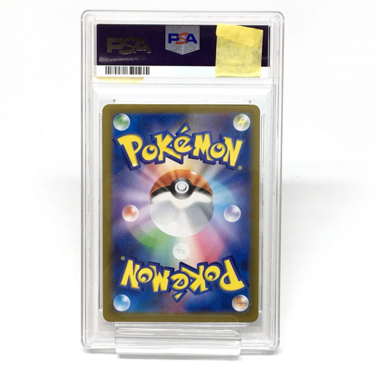 PSA10 Jolteon ex SAR 209/187 sv8a Pokemon card Sanders Japan PSA10 Jolteon ex SAR 209/187 sv8a Pokemon card Sanders Japan