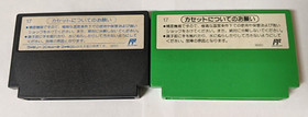 Nintendo Famicom Lot of 2 - Tetris & Yoshi - AHcx23