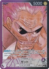 Zephyr [Alternate Art] OP02-072 Prices | One Piece Japanese