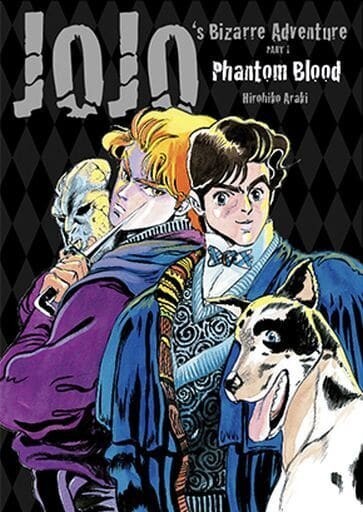 JoJo's Bizarre Adventure Part 1 Phantom Blood Exhibition B2