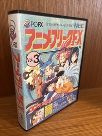 NEC PC FX Anime Freak Vol 3 PC-FX Japan JP Game w/manual Tested, US Seller