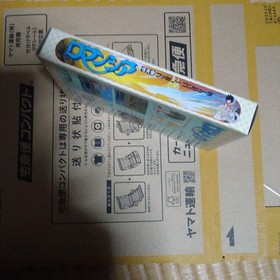Romancia Famicom NES Tokyo Shokusan Cartridge Japan Import NTSC-J Retro Game