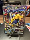 Iron Hands ex SAR 210/187 SV8a Terastal Fest ex - Pokemon Card Japanese