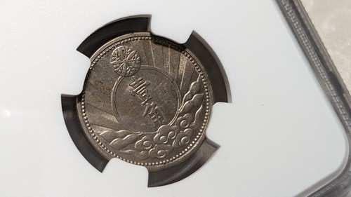 【NGC MS63】 CHINA KT7 (1940) CHIAO MANCHUKUO WINGED HORSES MS63 88-8186643-031 - Picture 11 of 20