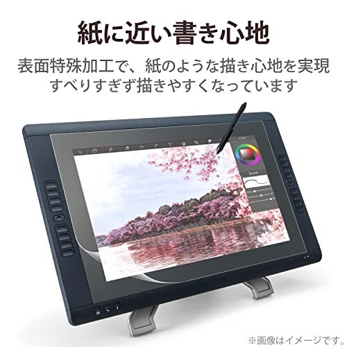 Elecom Wacom Liquid tab LCD pen tablet Wacom Cintiq 22 HD Elecom Wacom Liquid tab LCD pen tablet Wacom Cintiq 22 HD
