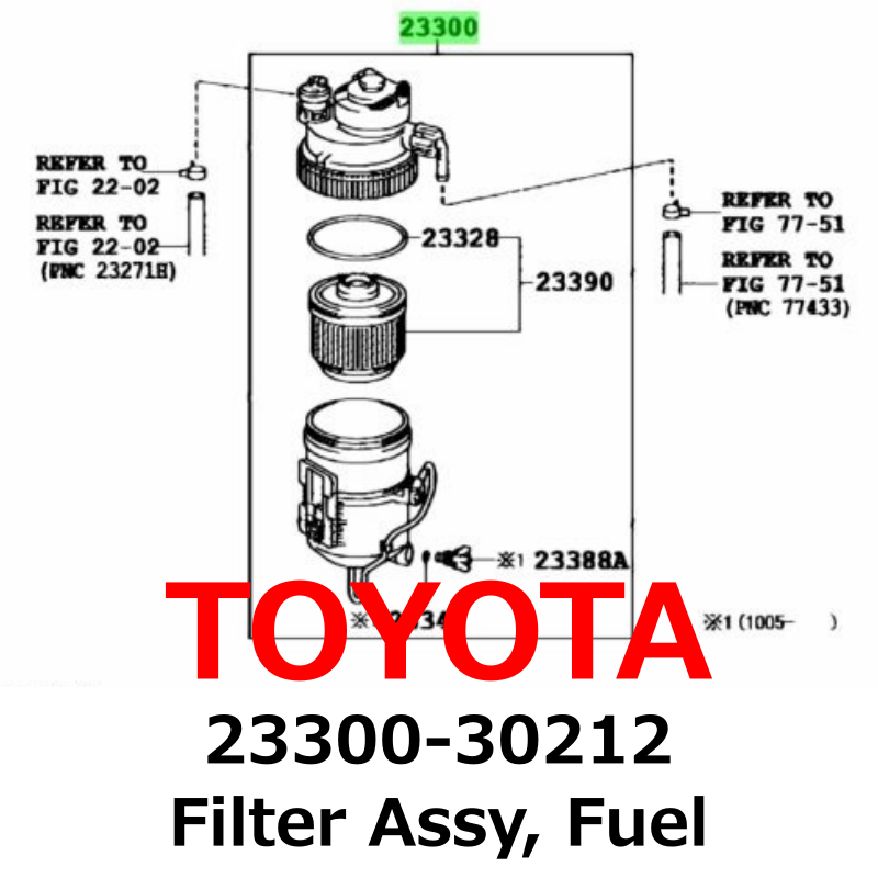 NEW】Toyota Genuine HIACE Filter Assy, Fuel 23300-30212 | eBay