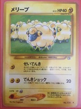 Japanese Mareep No. 179 Neo Genesis - Common Pokemon Card - NM/LP