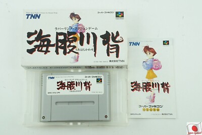 Umihara Kawase SNES TNN Nintendo Super Famicom Box From