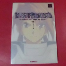 Strategy PS Guide Tales Phantasia 1 MaStory Edition Used Game Book rr3