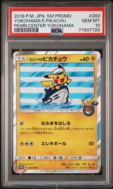 PSA 10 Yokohama’s Pikachu 283/SM-P Pokemon Center Promo Carta Pokemon