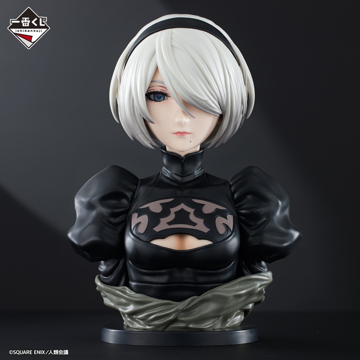 BANDAI Ichiban Kuji NieR:Automata Ver1.1a B 2B Art Scale