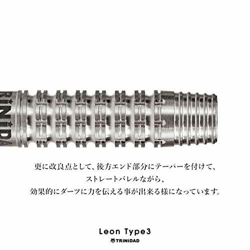 ダーツ TRINIDAD LAZY 22g 2BA 31aNdj4emuL.jpg