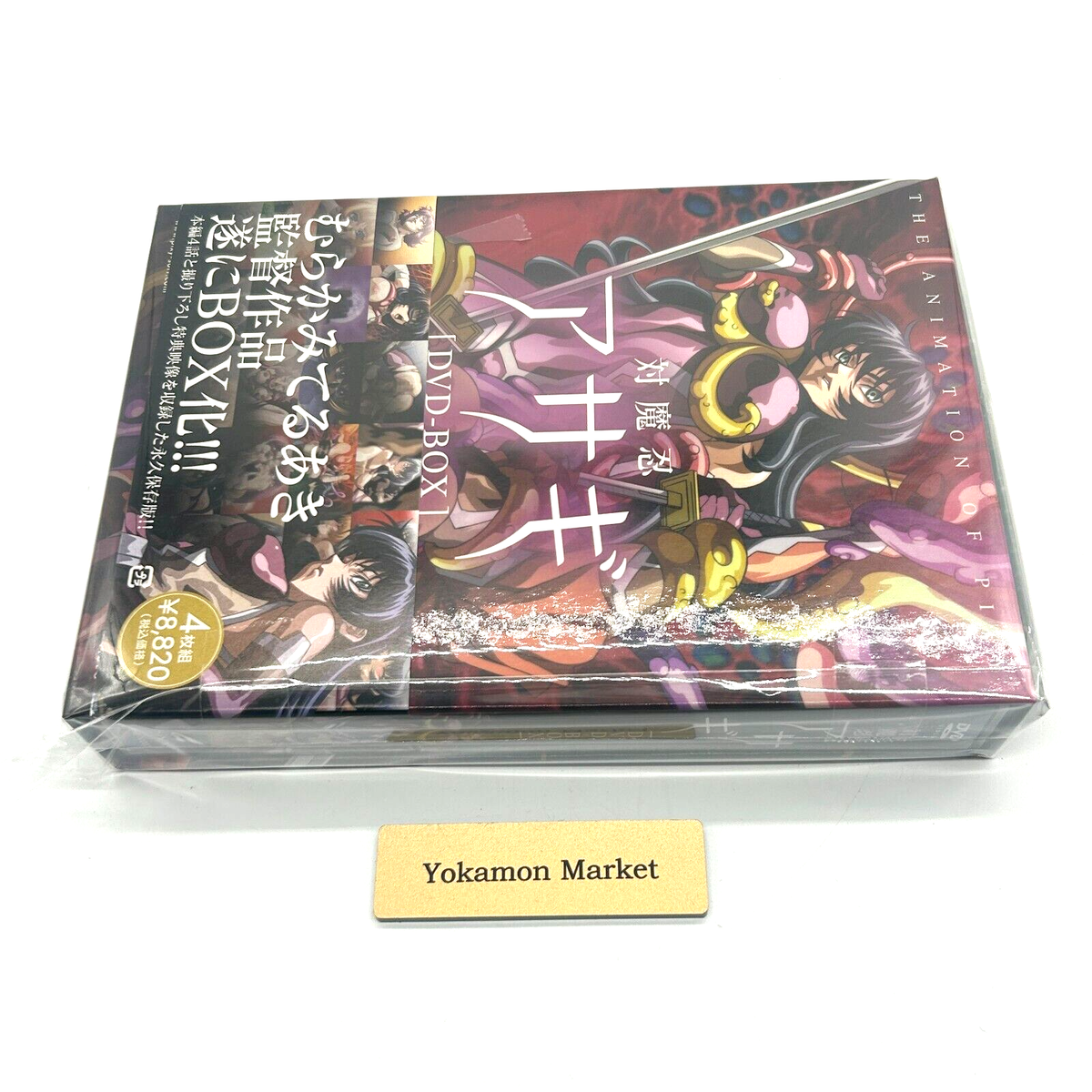 Taimanin Asagi DVD-BOX PIXY Anime Girl Ninja Japanese Used F/S | eBay