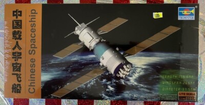 Trumpeter Model Kit #01615: Chinese Spaceship, 1/72 Scale; Sealed