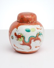 VINTAGE HANDPAINTED CHINESE JAR WITH LID. DRAGON & PHOENIX  MOTIFS. PORCELAIN