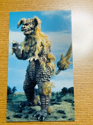 King Caesar Godzilla Card TOHO I From Japan G-47