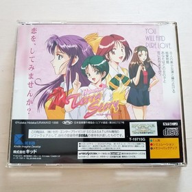 Sega Saturn 'High School Terra Story' Operation Confirmed
