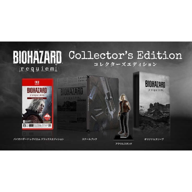 Nintendo Switch2 Resident Evil Requiem Collector's Edition CAPCOM