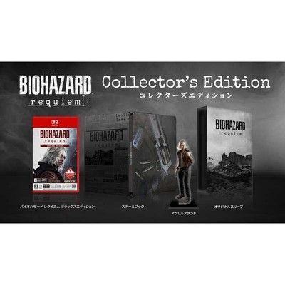 Nintendo Switch2 Resident Evil Requiem Collector's Edition CAPCOM