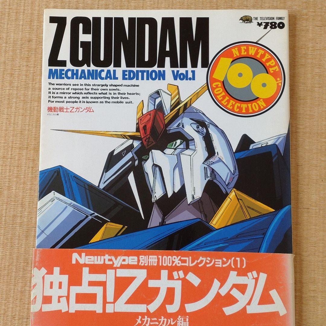 メガミマガジンRX 5冊セット メガミマガジンに該当する商品の
