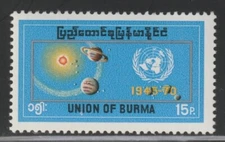 Burma    1970    Sc # 217   UN   MNH    OG