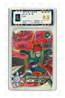 Naruto 3d motion CCG card-Might Guy NR-HR-021 (chinese) kayou 9.5