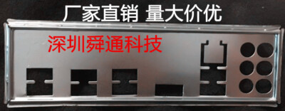 Customized IO    BLENDE  for EX-B250-V7/SI EX-B250-V7 #A6-34