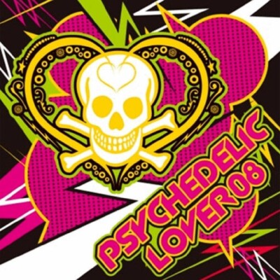 PSYCHEDELIC LOVER 08 - REPLEX & INTERSYS, 1200 MICROGRAMS, SYSTEMIC - CD NEU 