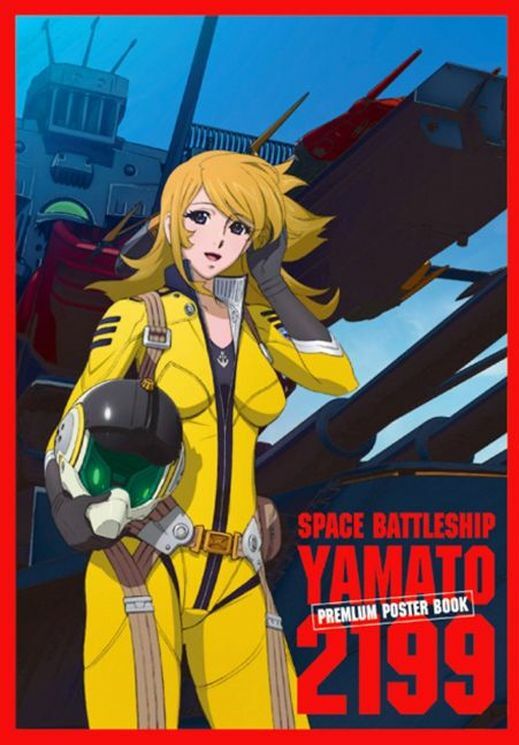 YAMATO 2199 A2 Size Premium Poster 10 Set Star Blazers Poster Book
