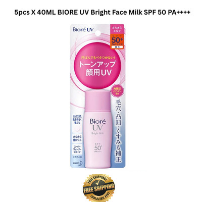5Pcs X 30ML BIORE UV Smooth Velvet Pinky Bright Milk SPF50 - FREE SHIPPING