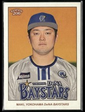 Shugo Maki 2024 Topps 206 NPB
