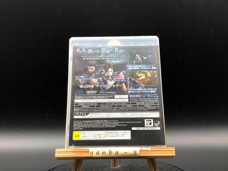 Resident Evil: Revelations Unveiled Edition(PS3 ) (Sony Playstation 3,2013)japan - Image 4 of 4