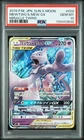 2019 POKEMON JPN SUN & MOON MIRACLE TWINS #029 MEWTWO & MEW GX PSA 10