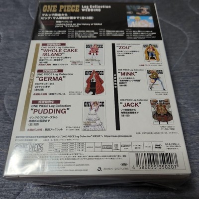 アニメ ONE PIECE Log Collection WEDDING One Piece Log Collection Wedding 4 Disc Set | eBay