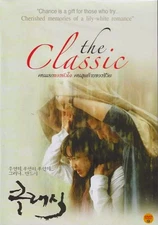 The Classic (2003) DVD R0 - Ye-jin Son, In-seong Jo, Lovely Korean Romance Drama