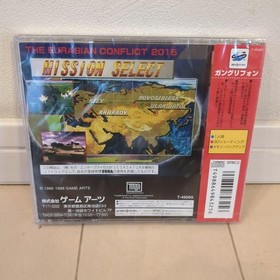 New Saturn Collection: GunGriffon