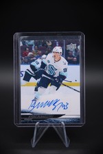 2024 Upper Deck Extended Series Snow Spray Variation Andre Burakovsky #608 Auto