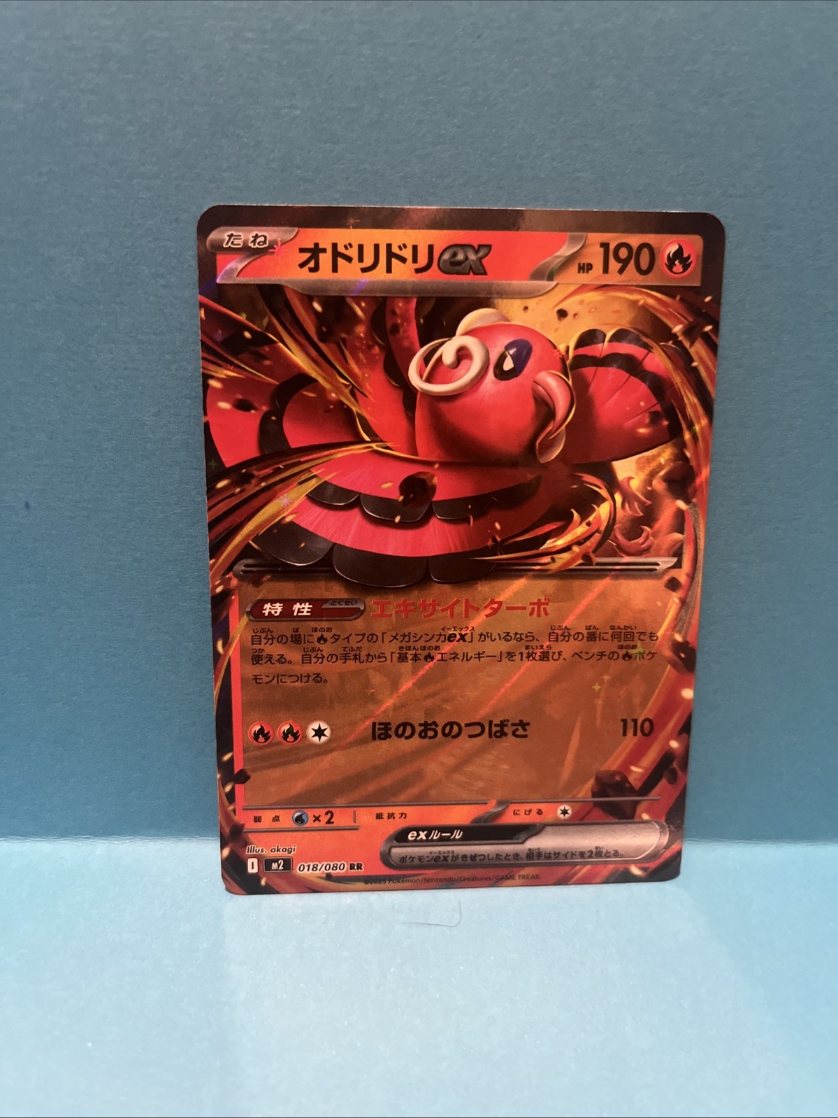 Inferno X - NM - Oricorio ex 018/080 RR Japanese US Seller