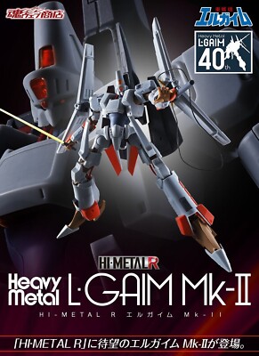 PREMIUM BANDAI HI-METAL R Heavy Metal L-GAIM Figure Mk-II